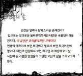 KOPIS 공연예술 통합전산망 그녀들만 아는 공소시효 [광주]
