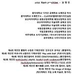 KOPIS 공연예술 통합전산망 아트레이스 토크콘서트