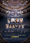 KOPIS 공연예술 통합전산망 당나루 로맨스