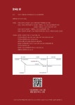KOPIS 공연예술 통합전산망 화요콘서트, 하이든 교향곡 전곡 시리즈 15