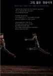 KOPIS 공연예술 통합전산망 Youth & Pain