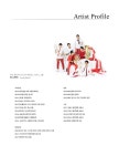 KOPIS 공연예술 통합전산망 퍼니밴드 콘서트 [인천]