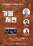 KOPIS 공연예술 통합전산망 제190회 광주시립합창단 정기연주회