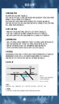 KOPIS 공연예술 통합전산망 제13회 부산국제춤마켓, 포커스 아시아+우먼