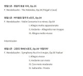 KOPIS 공연예술 통합전산망 제488회 대구시립교향악단 정기연주회