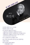 KOPIS 공연예술 통합전산망 노자와 베토벤