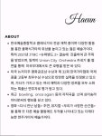 KOPIS 공연예술 통합전산망 제22주년 코리아기타오케스트라 정기연주회