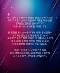 KOPIS 공연예술 통합전산망 어큐나이티드 콘서트 [대구]
