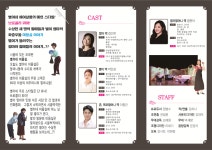 KOPIS 공연예술 통합전산망 별이네 헤어살롱 [의령]