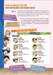 KOPIS 공연예술 통합전산망 경로당 폰팅사건 [정읍]