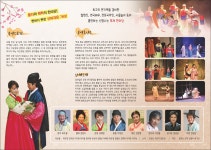 KOPIS 공연예술 통합전산망 폭소 춘향전 [의령]