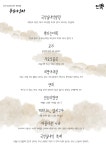 KOPIS 공연예술 통합전산망 풍류야 놀자