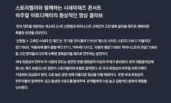 KOPIS 공연예술 통합전산망 신현필X고희안 시네마 인 재즈 [강릉]