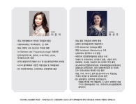 KOPIS 공연예술 통합전산망 무지카에스스트링챔버 연주회