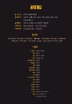 KOPIS | DB검색 엔딩크레딧 [부산]