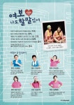 KOPIS 공연예술 통합전산망 여보 나도 할말 있어 [정읍]