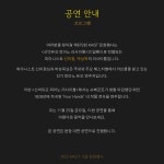 KOPIS 공연예술 통합전산망 The Last Year 182, 신박듀오 피아노 리사이틀