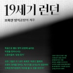 KOPIS 공연예술 통합전산망 고스트 인 더 씨어터