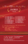 KOPIS 공연예술 통합전산망 크리스마스 칸타타 [용인]