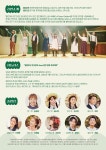 KOPIS 공연예술 통합전산망 앤 ANNE [김포]