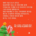 KOPIS 공연예술 통합전산망 사운드 오브 뮤직 재즈를 입다, 재즈로 푸른 밤 저 별 아래 III [과천]