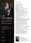 KOPIS 공연예술 통합전산망 제5회 김재한 트롬본 독주회