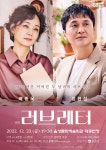 KOPIS 공연예술 통합전산망 러브레터 [음성]