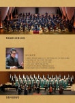 KOPIS 공연예술 통합전산망 아듀! 2022 제야음악회 [안동]