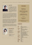 KOPIS 공연예술 통합전산망 한양윈드오케스트라 정기연주회