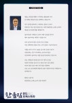 KOPIS 공연예술 통합전산망 한울림 윈드 오케스트라 정기연주회