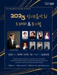 KOPIS 공연예술 통합전산망 제150회 군산시립교향악단 정기연주회