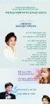KOPIS 공연예술 통합전산망 이미자 노래인생 60년 기념 음악회 [성남]