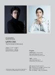 KOPIS 공연예술 통합전산망 제491회 대구시립교향악단 정기연주회