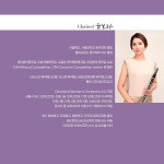 KOPIS 공연예술 통합전산망 숨 앙상블, Giocoso
