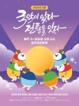 KOPIS 공연예술 통합전산망 광주국악상설공연 (2월)
