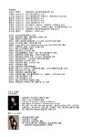 KOPIS 공연예술 통합전산망 대구플루트학회 정기연주회