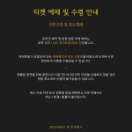 KOPIS 공연예술 통합전산망 KAIST 문화행사, 박경소 가야금: 춘앵
