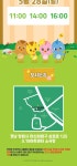 KOPIS 공연예술 통합전산망 엄마까투리는 슈퍼맘 [창원]