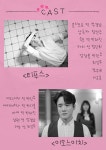 KOPIS | DB검색 어느날, 체홉