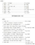 KOPIS 공연예술 통합전산망 봄 ＆ 희망 콘서트 [대구]