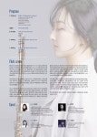 KOPIS 공연예술 통합전산망 유재아 플루트 리사이틀