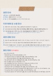 KOPIS 공연예술 통합전산망 논산 소극장 뮤지컬 페스티벌, 넌 특별하단다 [논산]