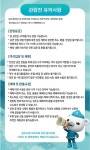 KOPIS | DB검색 바다탐험대 옥토넛 시즌2: 대산호초 보호작전 [대구]