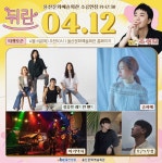 KOPIS 공연예술 통합전산망 뒤란 (04.12)