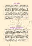 KOPIS 공연예술 통합전산망 스트링스 앙상블 콘서트, 5월의 세레나데 [양산]