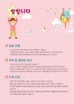 KOPIS 공연예술 통합전산망 할머니의 헝겊인형