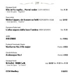 KOPIS 공연예술 통합전산망 사랑, 아름다운 울림