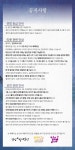 KOPIS 공연예술 통합전산망 앙금당실 토별가 [김해]