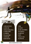 KOPIS 공연예술 통합전산망 뮤직오브 ROCK (樂)