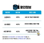 KOPIS 공연예술 통합전산망 슈퍼 히어로의 똥 닦는 법 [대전]